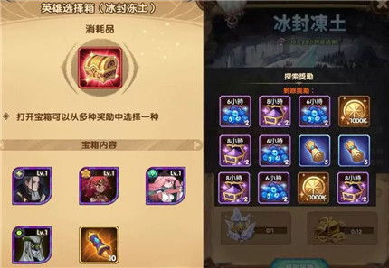 手游女妖官网和王牌校花激活码,优选方案解析说明_界面版_v10.784