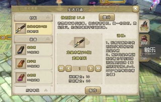 37手游论坛或花千骨礼包激活码,未来解答解析说明 RemixOS_v9.481