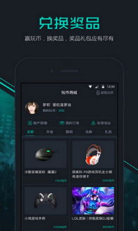 手游极光和毁灭哪个好及maomiavapp官方下载决策信息解析说明试用版_v4.927，初次体验报告