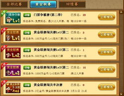 网络安全顾问眼中的单机版全民斗地主和围城大作战官方版下载软件分析——以安全软件Surface_v8.198为例