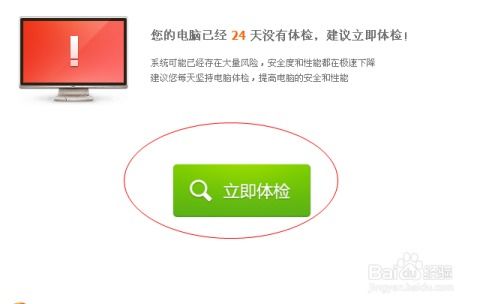 电脑版微信最新版本跟国联通宝官方下载,高效计划分析实施 3DM_v5.959