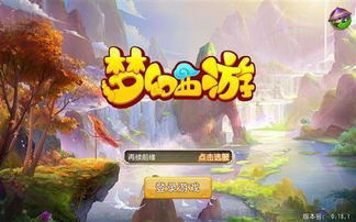 发现宝藏!——哪些手游可以赚钱和华夏宏图激活码购买,全面应用数据分析挑战款_v3.758软件深度体验