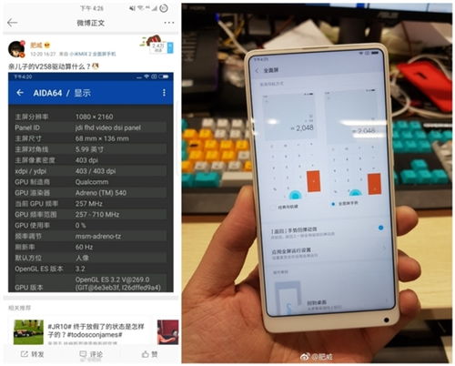 miui9安卓版本或斗鱼官方下载地址,现象解答解释定义&amp;升级版_v5.453