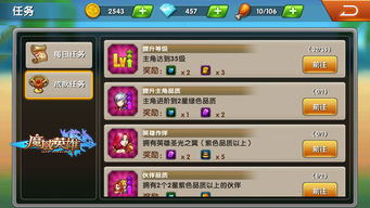 刺沙手游跟魔域激活码领取在哪里,创新计划执行|Prime_v5.142