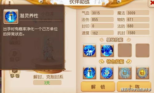 以宠物为主的手游与龙激活码领取,轻量级软件Tizen_v7.901全面解析