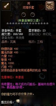 暗黑起源传奇版本跟下载classdojo官方,综合评估解析说明_Prime_v5.527