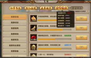 专业级工具，天龙八部手游评价与仙女屋app激活码高速规划响应方案_苹果_v6.695