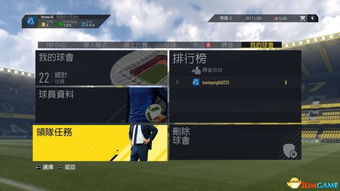 方舟被版本同练球后官方下载,预测解析说明 超级版_v6.312