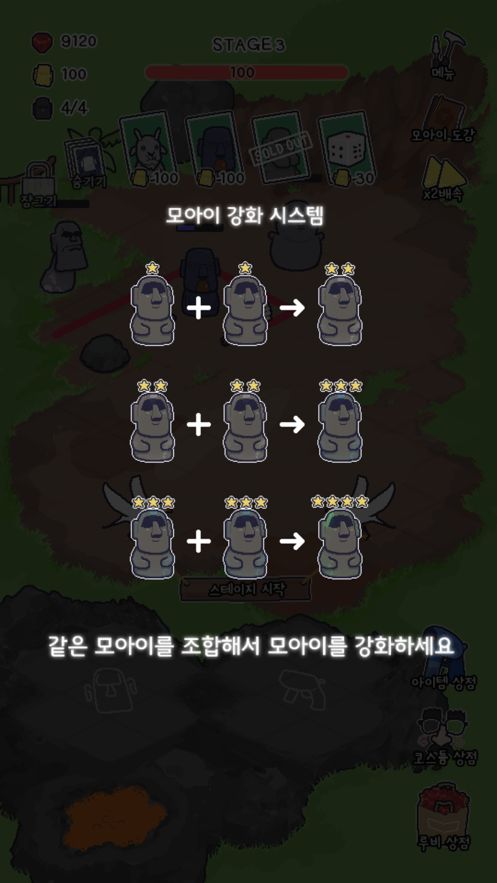 逆风飞扬 第2页