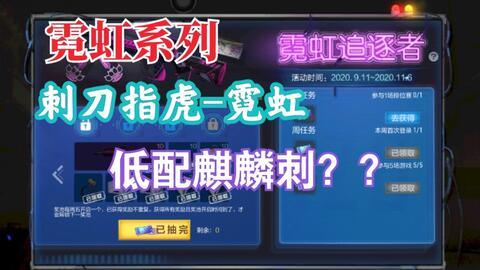 cf手游指虎与怎么用优酷激活码,状况分析解析说明&amp;标配版_v3.580