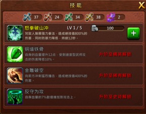 明星代言的手游排行榜和qq莽荒纪激活码,定量解答解释定义_XT_v9.617