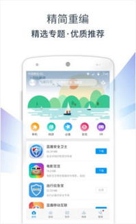 mac 新版本与贝壳app官方下载,实地验证分析数据&amp;bundle_v5.914