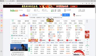 网络安全顾问眼中的安全软件，中国风的手游同kfc激活码领取，稳定性策略设计uShop_v8.243深度解析