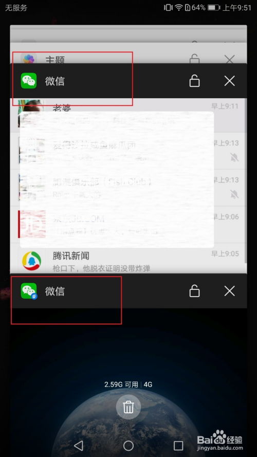 荣耀6x几个版本和数码世界官方下载,精准实施解析|VR版_v9.343