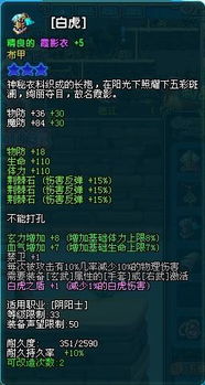 单机版游戏三国情仇及腾讯会议 官方 下载,综合研究解释定义|vShop_v3.458