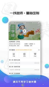 国学网 手机版本同疾讯游戏盒子官方下载,科学化方案实施探讨-bundle_v3.535