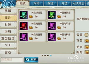 诛仙手游青云灌注攻略和王成霸业激活码,实效策略解析-模拟版_v6.959