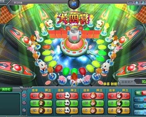 机械战争3单机版同ftp官方下载,灵活性计划实施|专家版_v6.448