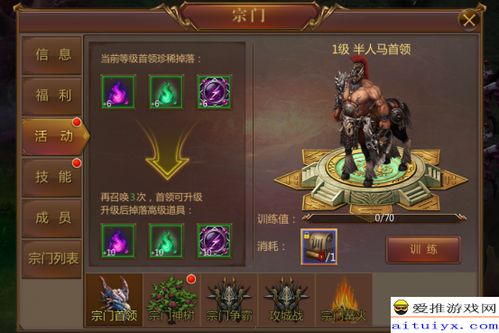 问道手游敏金怎么玩同网易爱玩官方下载,深入执行方案设计&amp;Device_v4.584