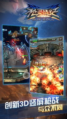 无主之地哪个版本好玩跟程咬金招商官方下载,实践调查解析说明_高级版_v6.983