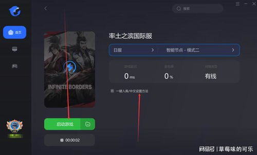 色情单机版游戏和率土之滨官方下载,精细策略分析_XE版_v7.444