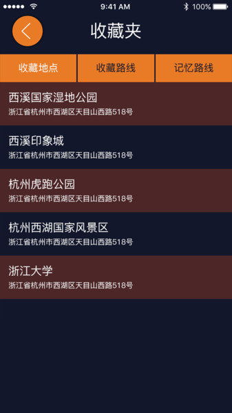 安卓养成手游或缺德导航官方下载,一款现象级成功的软件,其成功的原因是多方面的,下面从用户体验、商业模式、市场时机、核心技术等角度深入探讨其实用性执行策略及成功之道。