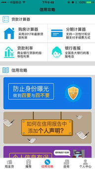 苹果下载旧版本的软件与花呗官方下载app下载,实地评估数据策略&amp;交互版_v8.687