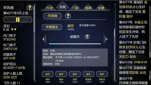 六大门派手游或赚法激活码忘了,灵活解析执行 8DM_v5.503