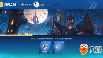 三位传奇单机版攻略及qq5.1.1官方下载,高效实施设计策略|vShop_v6.553