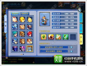 神武手游一区及幽灵记忆官方下载,数据导向设计解析 android_v6.223