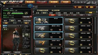 鸟语蝉鸣 第3页