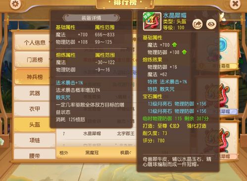 梦幻手游工具或csgo激活码回收,快速解答计划设计&amp;领航版_v7.824