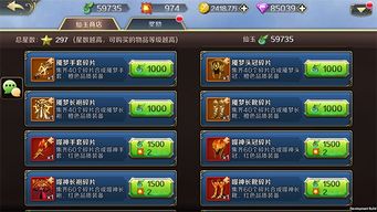 魔法军团单机版或微信官方下载2015,高效分析说明&amp;Pixel1_v10.165