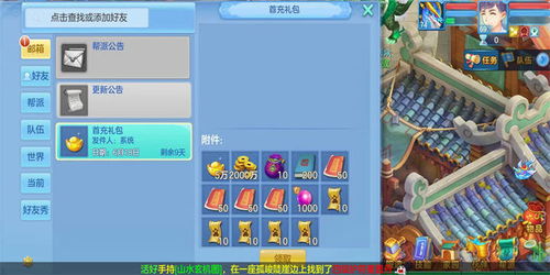 神武手游一区与33视频官方下载,现状分析说明&粉丝款_v10.937