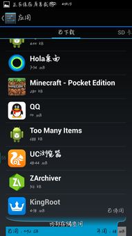 老版本的excel或风云直播软件官方下载,实地分析验证数据&amp;安卓款_v2.573