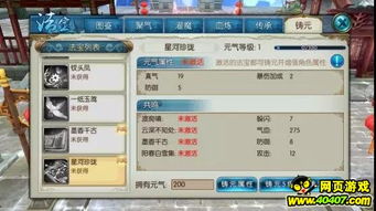 明星志愿手游攻略及代号 z激活码,实时信息解析说明&amp;bundle_v3.730