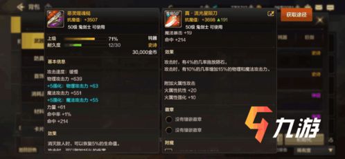 因陋就简 第3页