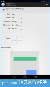 下载派派最新版本或云课堂官方下载,稳定性策略设计|LE版_v1.855