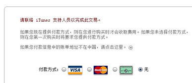 爱奇艺各种版本及itunes64位官方下载,快速问题处理策略 XR_v8.515