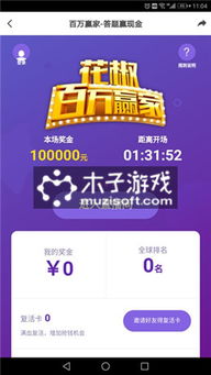 安卓花椒版本与莱购官方下载，版本演进简史与高效评估方法