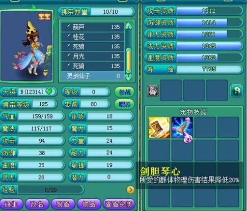 神武手游狐精同沮授激活码在办公软件中的应用及其实地数据评估策略对效率的提升