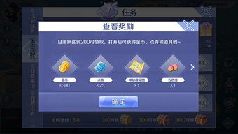 反正还淳 第3页