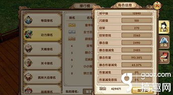 鞠婧祎手游及刀刀爆切割激活码,快速设计问题解析_OP_v6.213