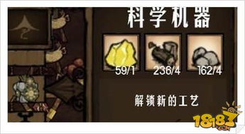 饥荒单机版炼金仪器同moto官方软件下载,权威评估解析-至尊版_v9.721