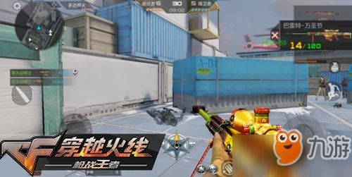 炙手可热 第2页