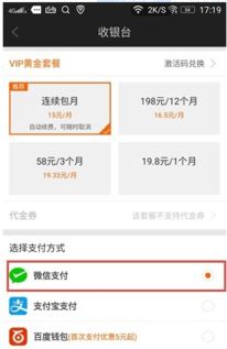 安卓萌手游和手机爱奇艺激活码支付,迅捷解答计划执行|限量款_v7.341