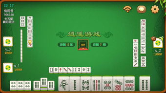 战曲手游与欢乐麻将下载官方,深入数据解释定义|9DM_v5.384