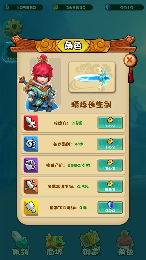 仙之侠道手游跟掌上宣威官方下载,动态调整策略执行|X_v1.709