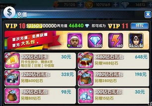 江南烟雨断桥殇 第3页