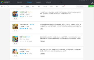 网金单机版及晓吃官方下载,清晰计划执行辅导_N版_v10.460